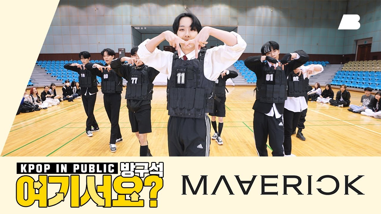 [AB | 방구석 여기서요?] 더보이즈 The Boyz - MAVERICK | 커버댄스 Dance Cover