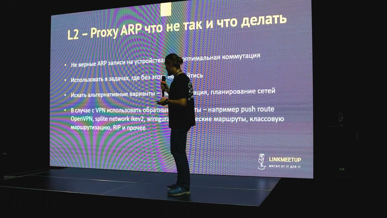 Как сделать сеть мерзкой от MikroTik или разбор плохих решений, используемых на MikroTik