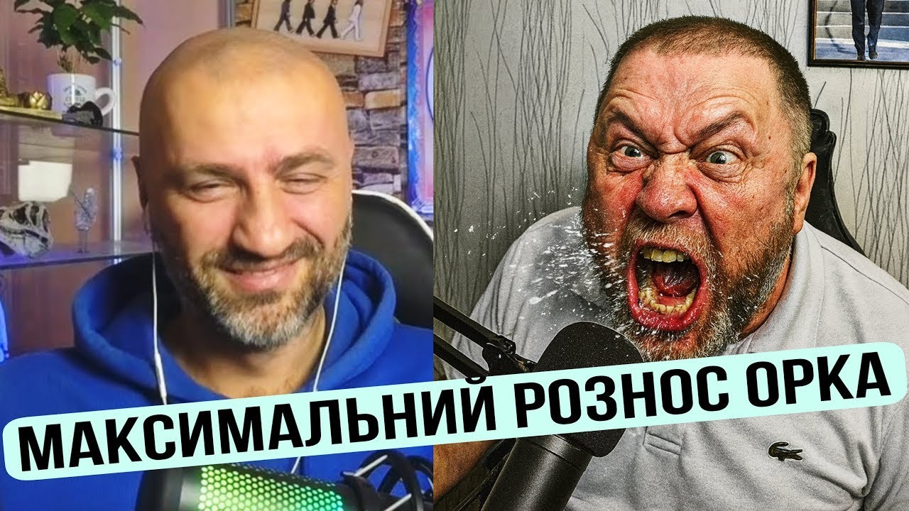 БЛОГЕР ИЗ рф РОЗТОПТАН В ПУХ И ПРАХ