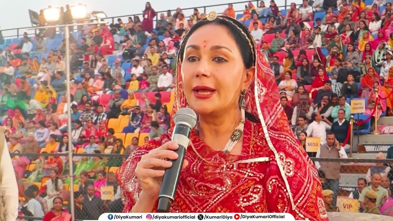 घूमर महोत्सव 2025