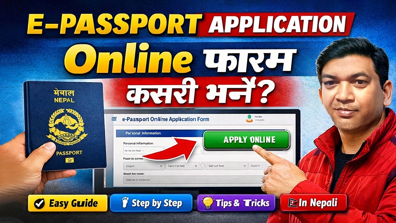 epassport online application 2026 | epassport को online form कसरी भर्ने