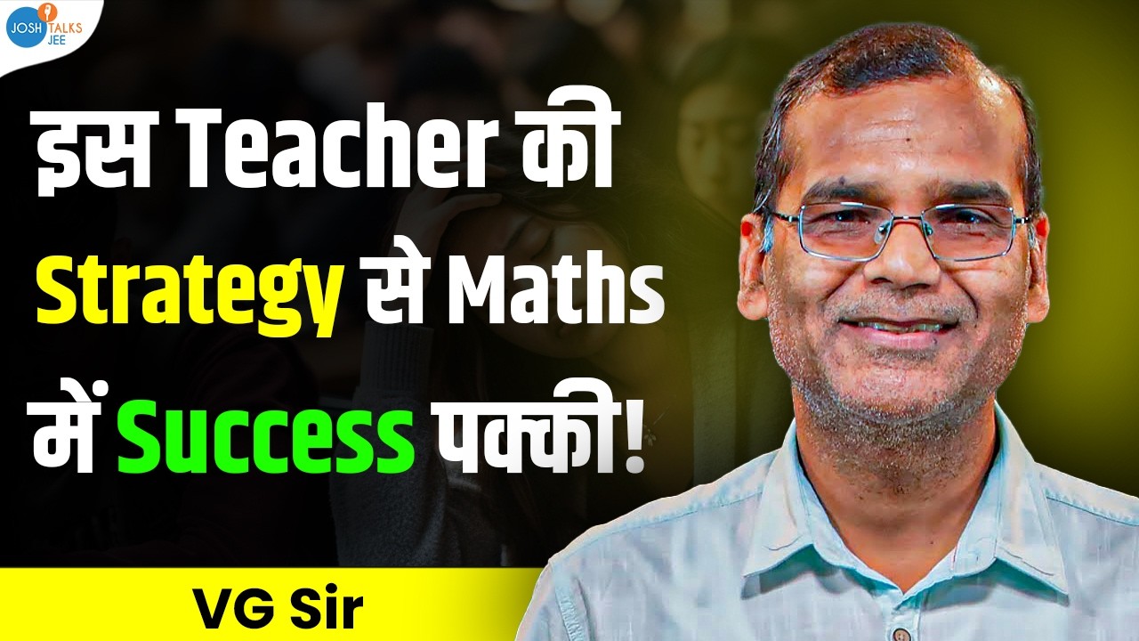 Average से Topper तक | IIT JEE Advanced Motivation | @VIKAS GUPTA #VGSIR @Josh Talks JEE