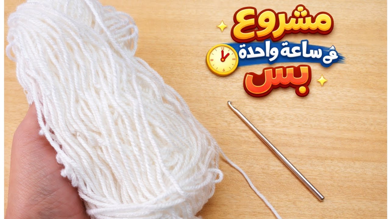 جوانتى رقيق فى ساعة واحدة بس ترند2026 ❤ How to crochet vintage gloves 