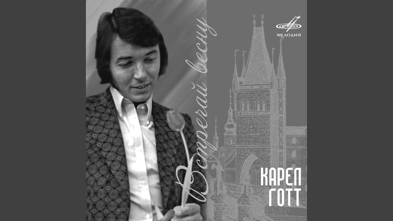 Едет ярмарка