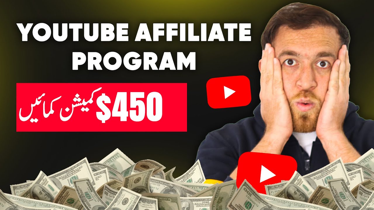 Earn Money Via YouTube Shopping Affiliate Program