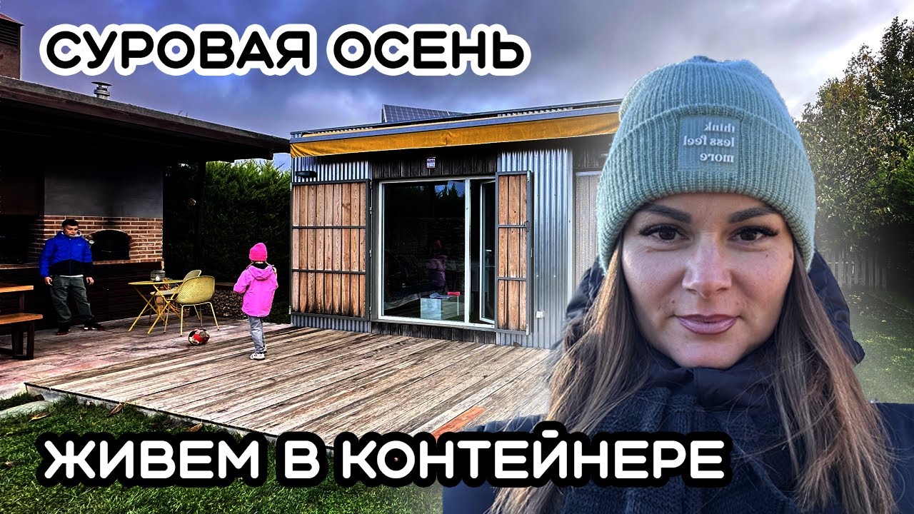 ЗАМЕРЗЛИ В КУЭНКЕ ПЕРВОЕ ПУТЕШЕСТВИЕ НА ТЕСЛА