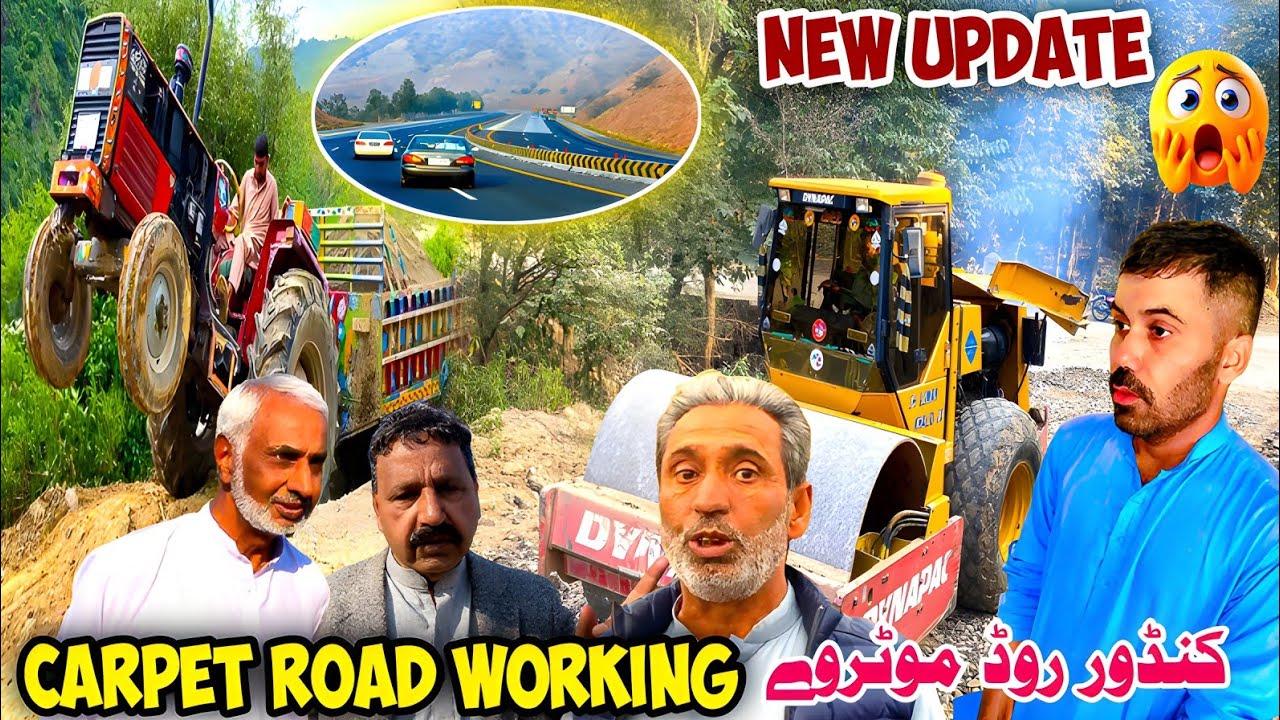 Carpet Road working |New update vlog |Kandore motorway Road |Dadyal khadimabad Kashmir|danger Driver