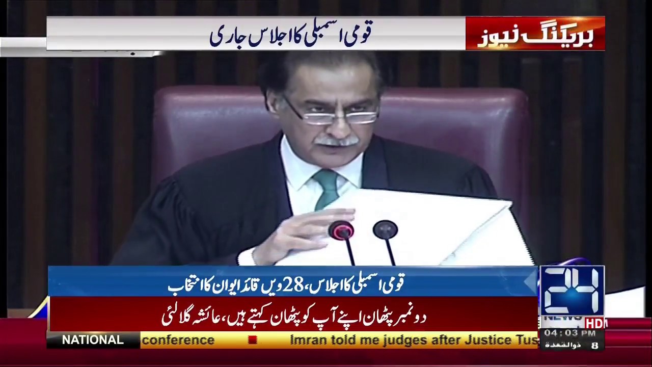 Election of New Prime Minister of Pakistan in National Assembly
