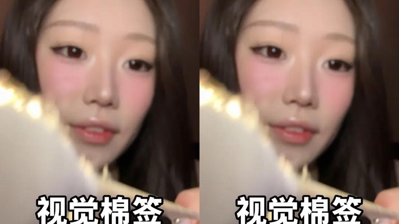 ASMR Sleep Aid No Voice Visual Q-Tip Slow Speed Thanks @Eli