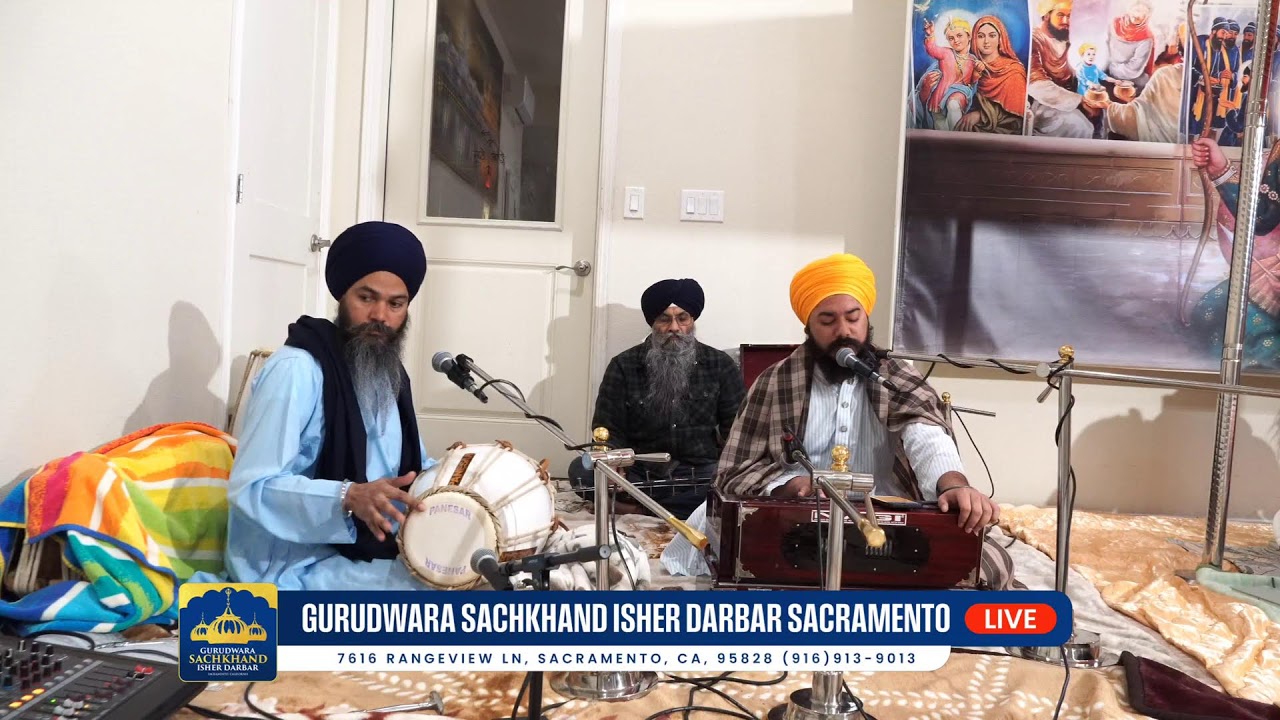 Aasa di vaar kirtan-Gurdwara Sachkhand Isher Darbar Live stream