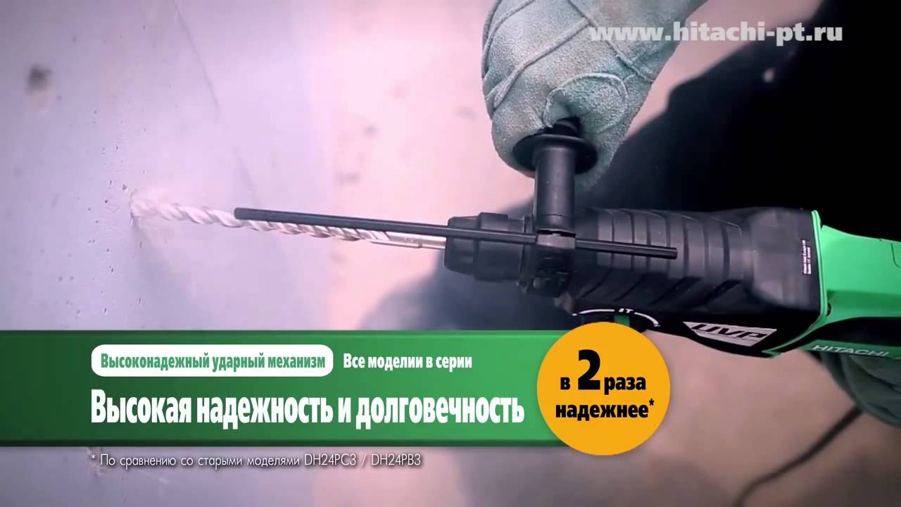 Новая серия легких перфораторов Hitachi
