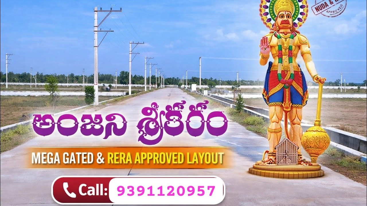Low budget plots for sale anjani srikaram Nuda RERAapproval best house plots for sale alipuram