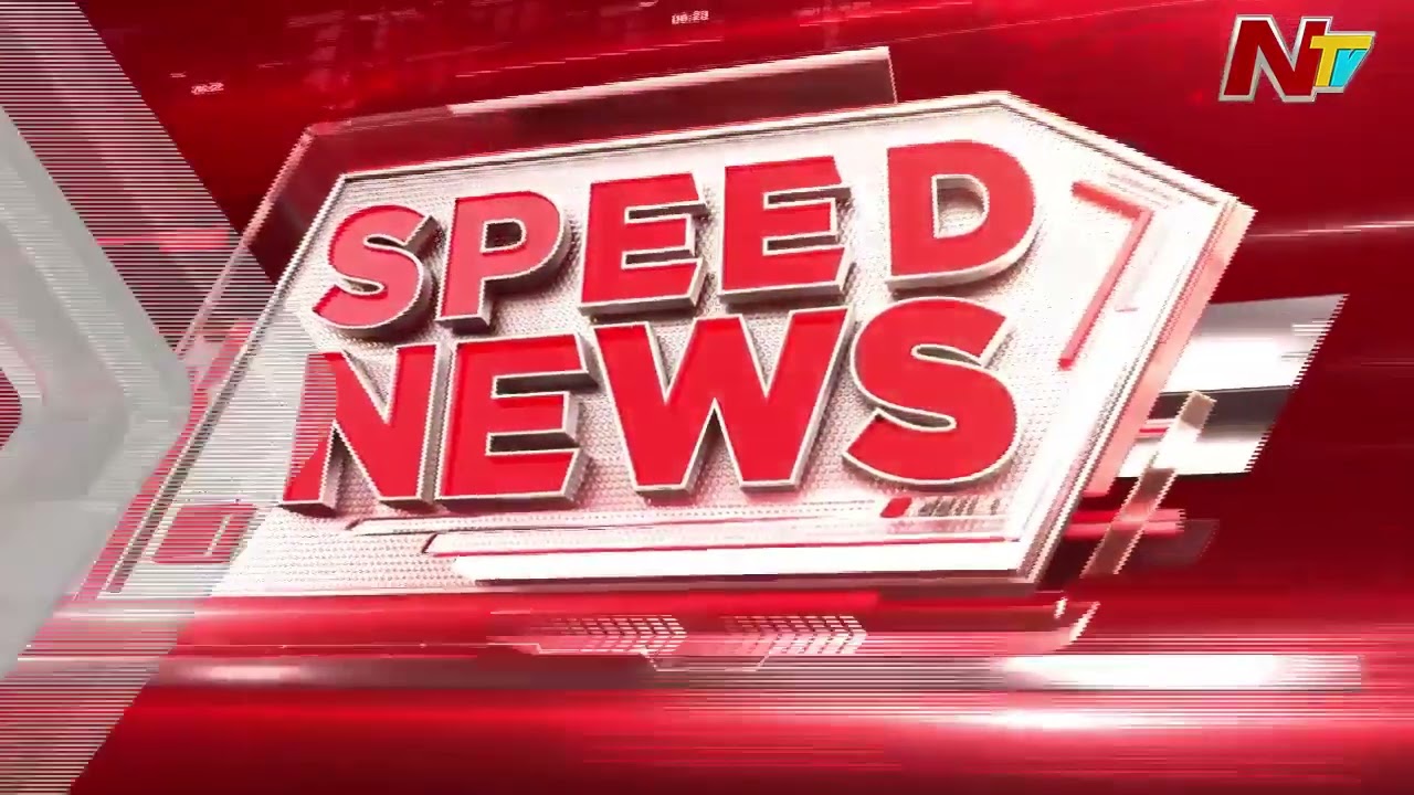 Speed News | 2 PM News Headlines | 20-03-2026 | NTV Telugu