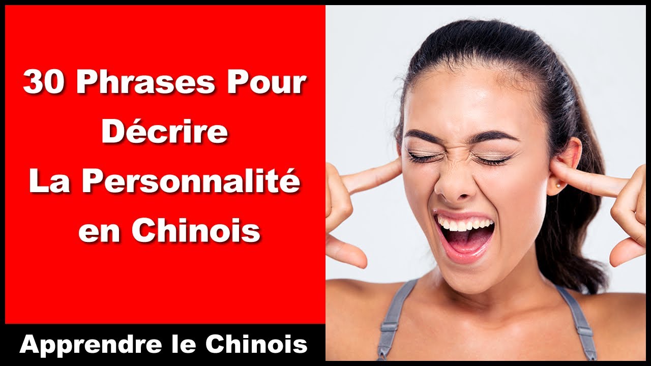 30 Phrases Pour Décrire La Personnalité en Chinois - Apprendre le Chinois