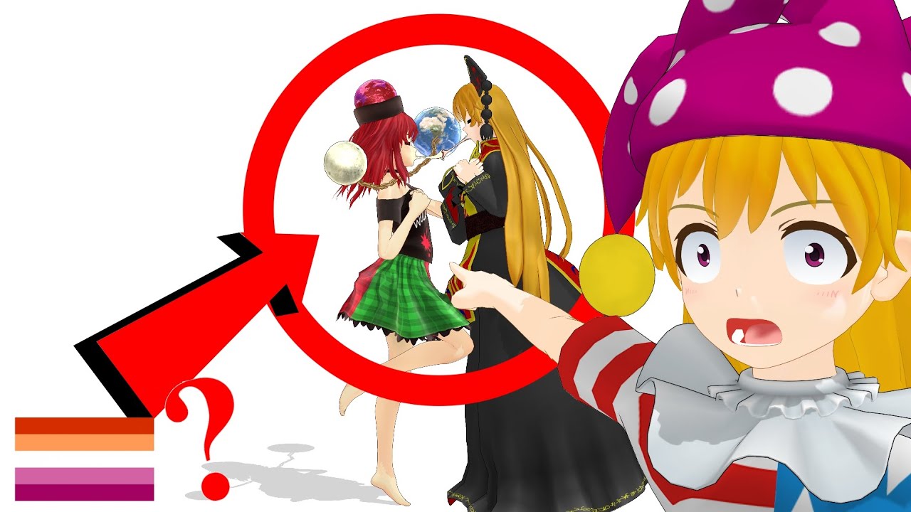 Touhou 69: Sesbian Lex