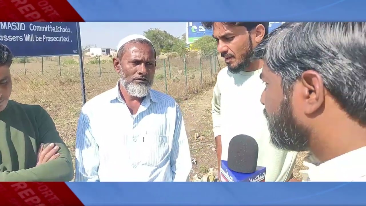 SPECIAL REPORT| ICHODA ADILABAD|11th - 01- 2023 | Munsif TV