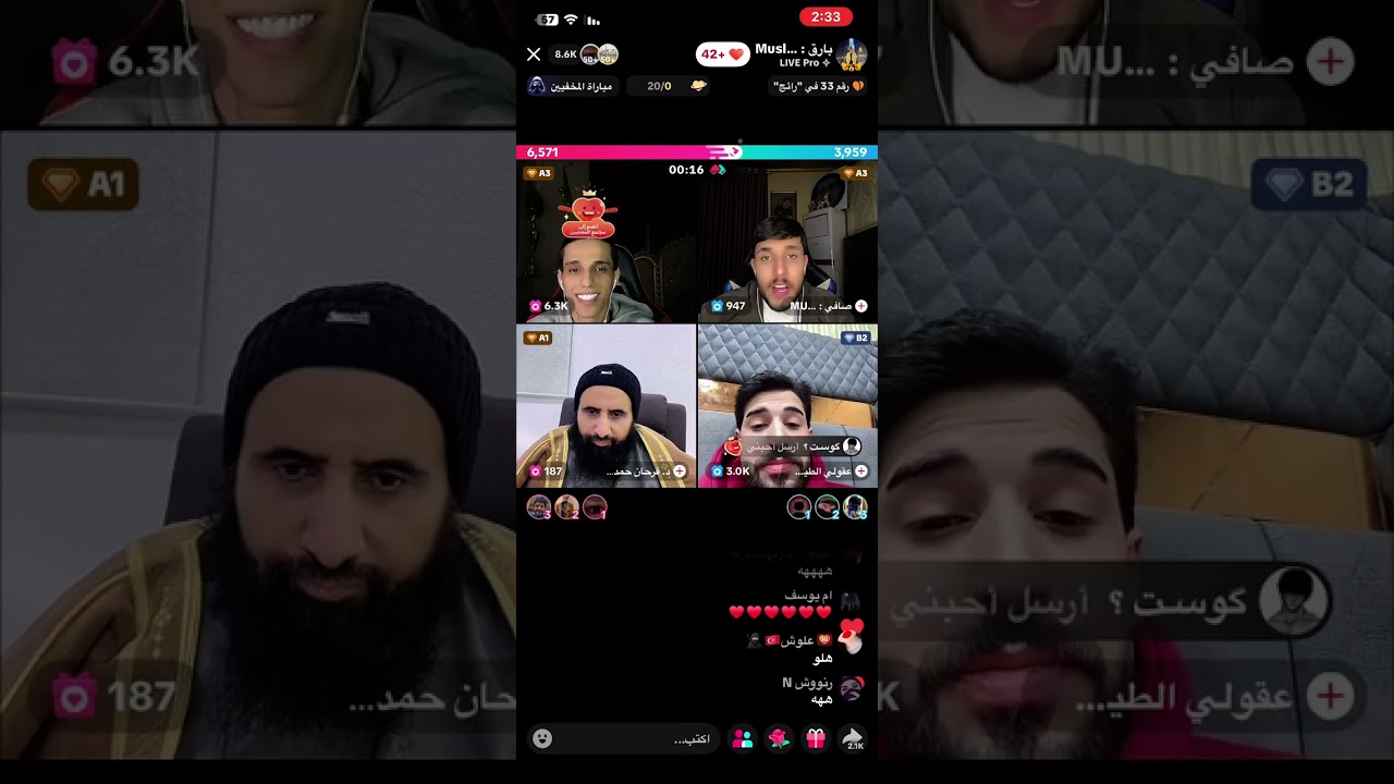 بث بارق وعقيل ضحك 😂😂😂#لايك #بارق #اشتراك #اكسبلور 
