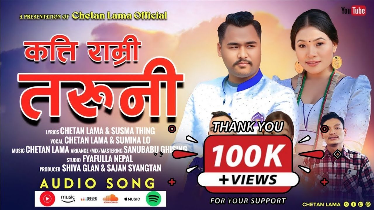 &lsquo;Katti Ramri Taruni' &bull; Chetan Lama & Sumina Lo &bull; New Tamang Selo Song.2082/2025.