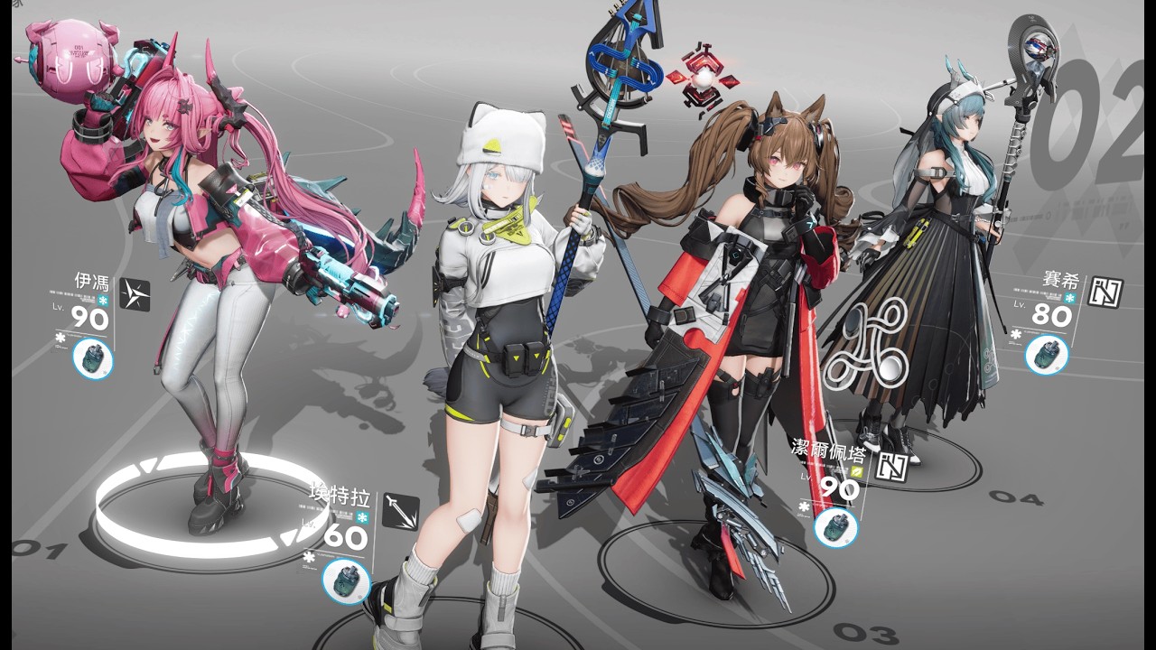 【明日方舟：終末地】伊馮萬用冰隊3種軸演示 0潛適用前2種
