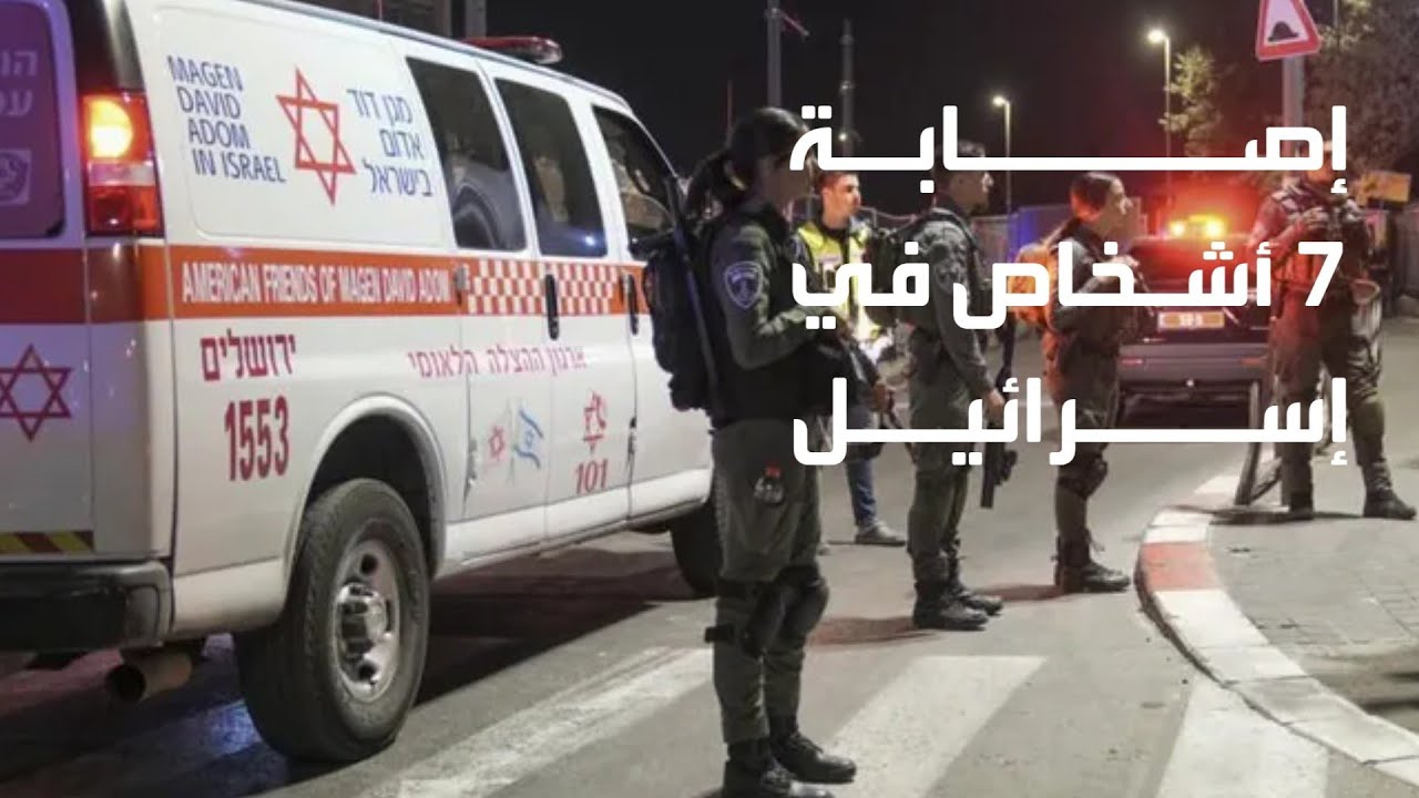 إصابة 7 أشخاص في إسرائيل ودوي صافرات الإنذار في تل أبيب