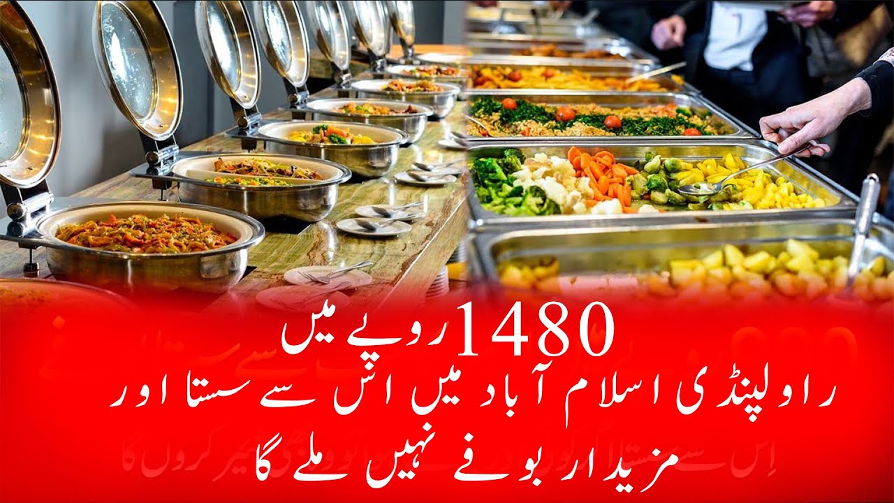 All You Can Eat In Just 1480Rs Only | Jhangeer Balti Buffet In Bahria Phase 7 | Unlimited Food