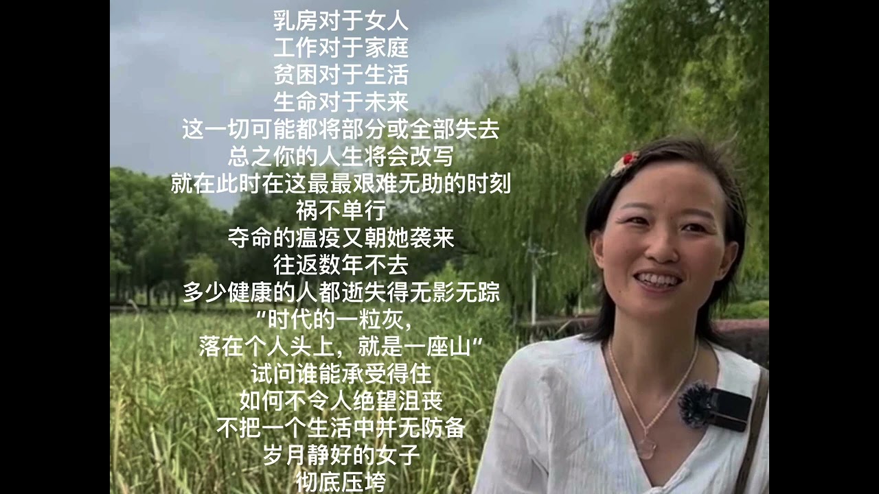 中国我说2170 给岚妹妹