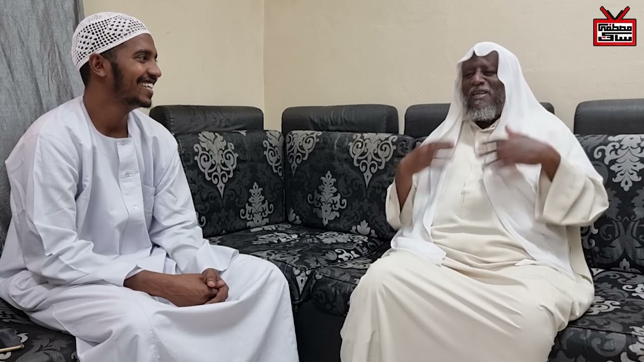 لقاء مع أحد الطلاب المقربين للعلامة ابن عثيمين || الشيخ السوداني حامد أبو مريم