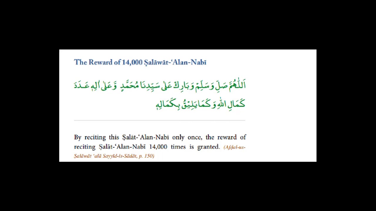 Darood Sharif Sawab Equal to 14000 times