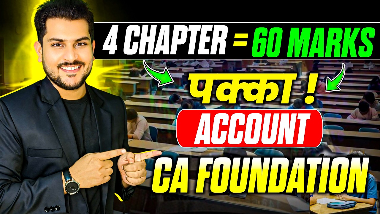 CA Foundation Accounts || 80+ Marks Guaranteed🔥
