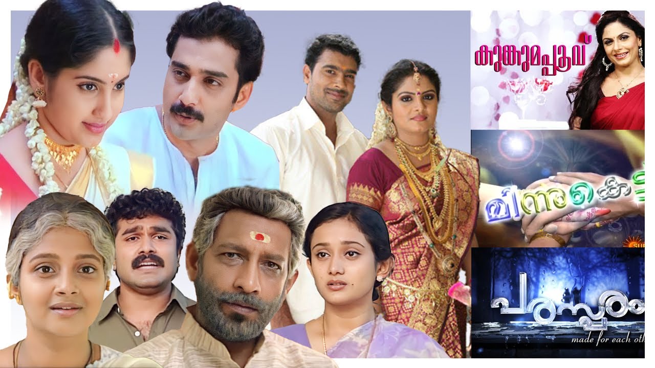 ചരിത്രം സൃഷ്ടിച്ച മലയാളത്തിലെ 5 മികച്ച സീരിയലുകൾ |Top 5 Serials in malayalam tv channels