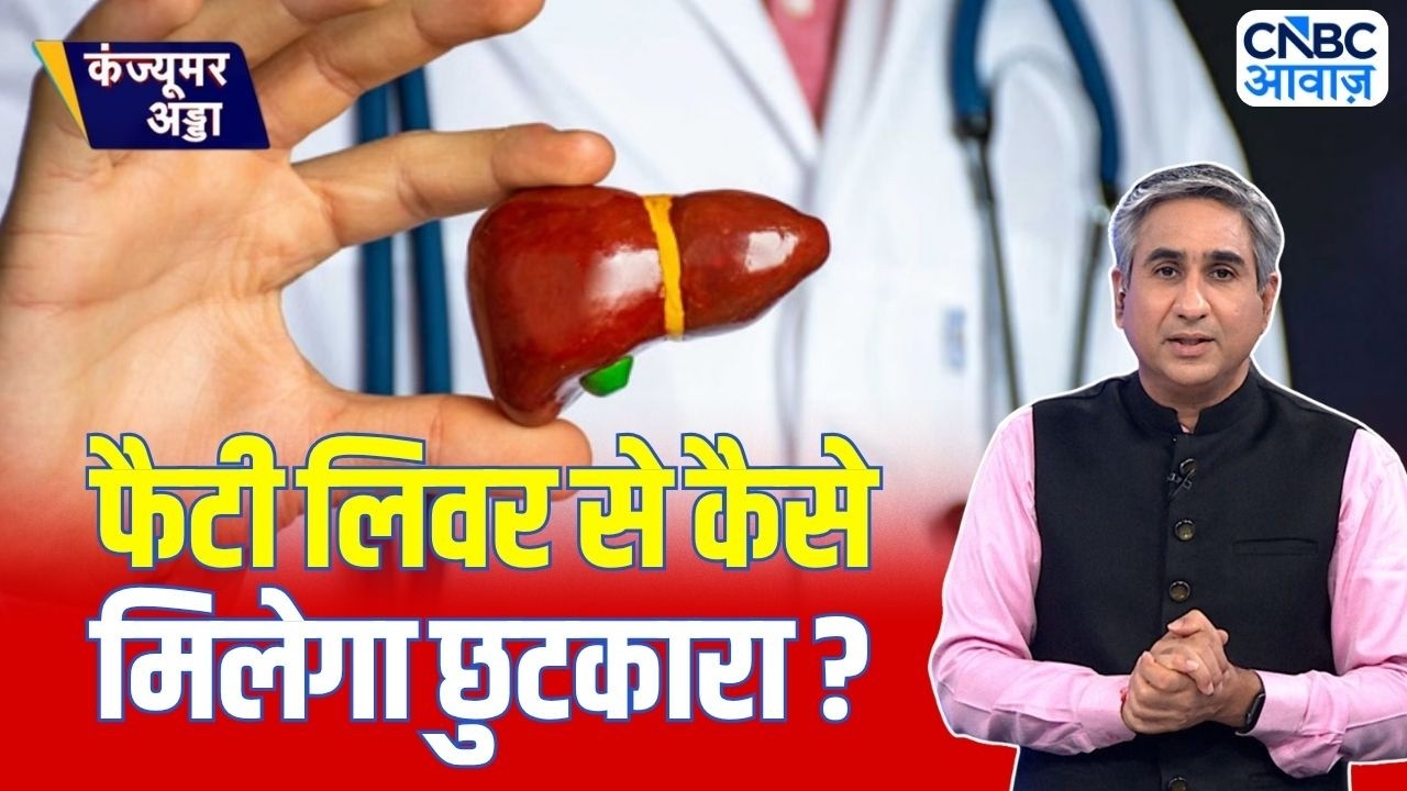 Consumer Adda | लिवर रहेगा Super Healthy! | Healthy Liver diet | Vipin Bhatt | Dr Shiv Kumar Sarin