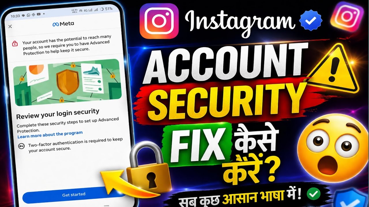 Review Your Login Security Instagram Problem Fix 2026 🔐 | Instagram Review Your Login Security
