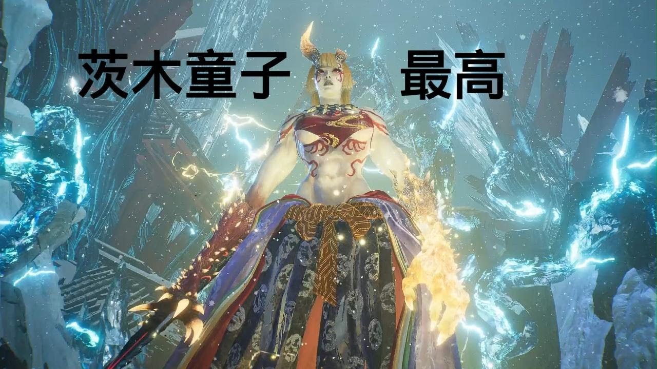 仁王３_茨木童子　以後會出複製容貌嗎？
