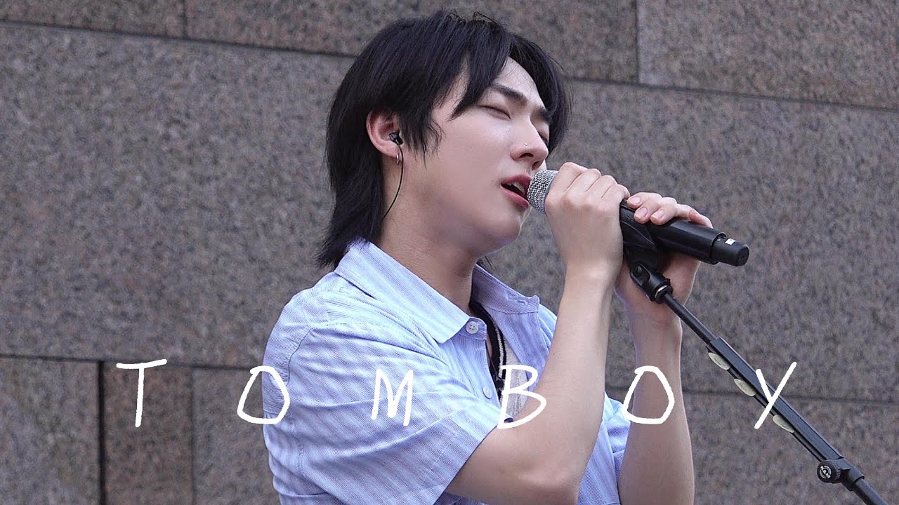 [4K] 드래곤포니(Dragon Pony) - TOMBOY cover. (안태규 FanCam) l 250617 Not Out BUSKING