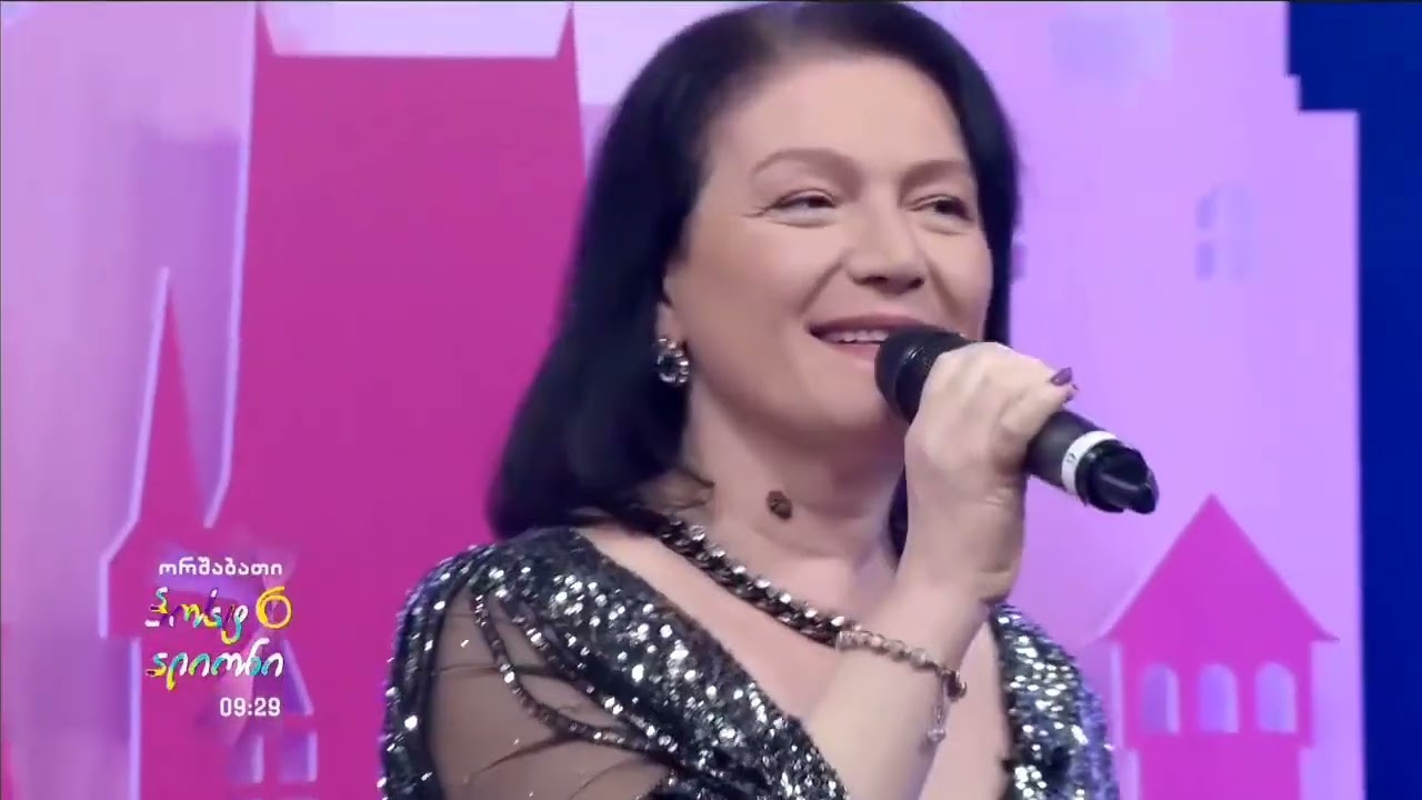 მზია გეწაძე 
