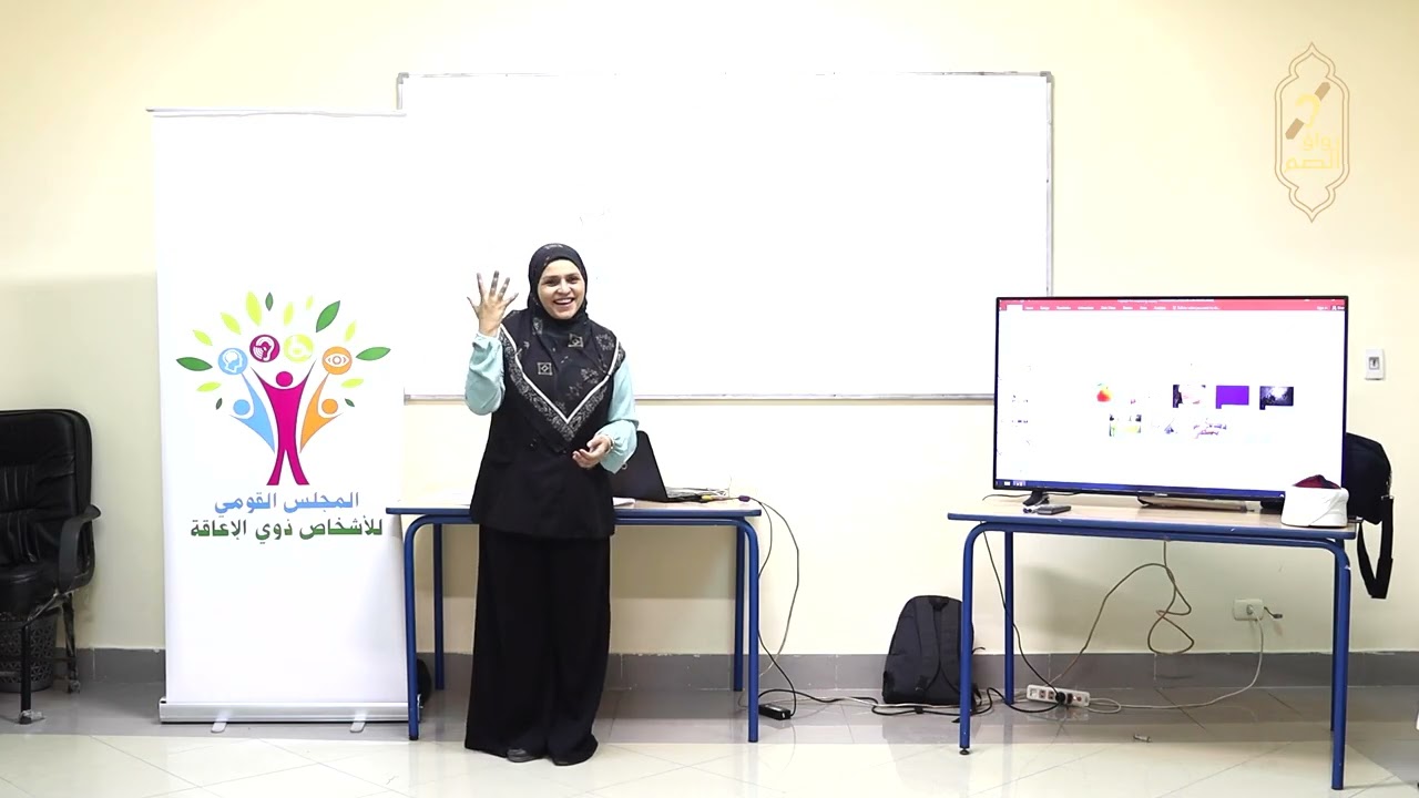 دورة تدريب رواق الصم | تأهيل وإعداد الدعاة والوعاظ لاستخدام لغة الإشارة 18