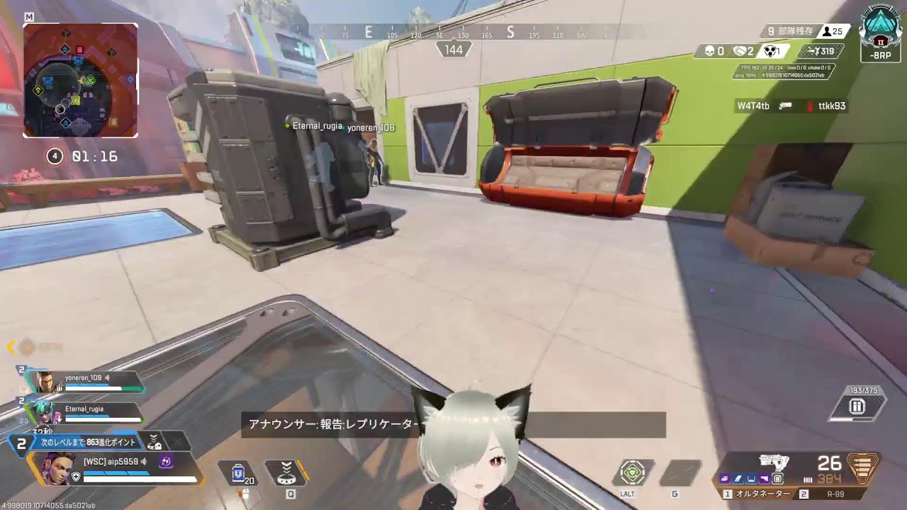 ガチ集中ソロラン｜プラ２沼から抜け出すの巻。