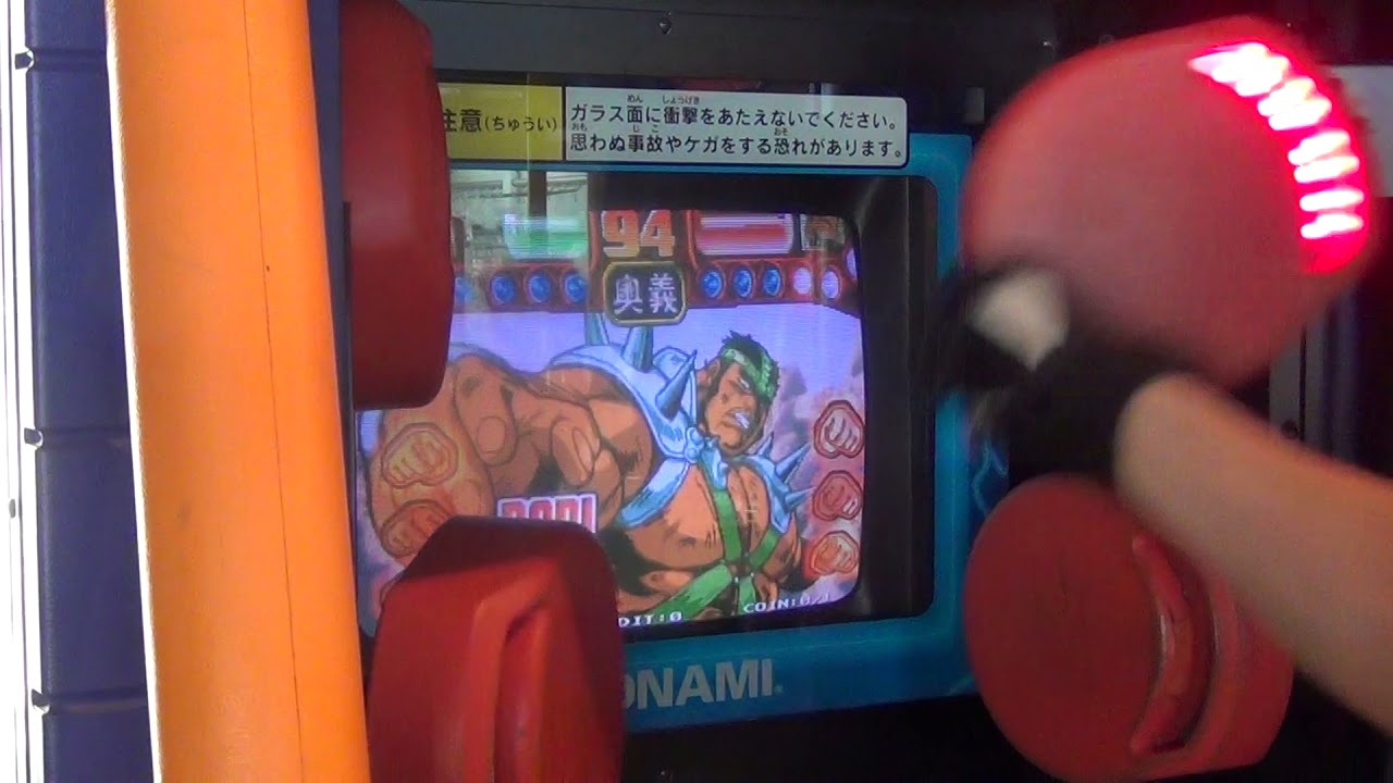 2018年　現存するパンチマニア北斗の拳　最上級ラオウ編　千葉県某所