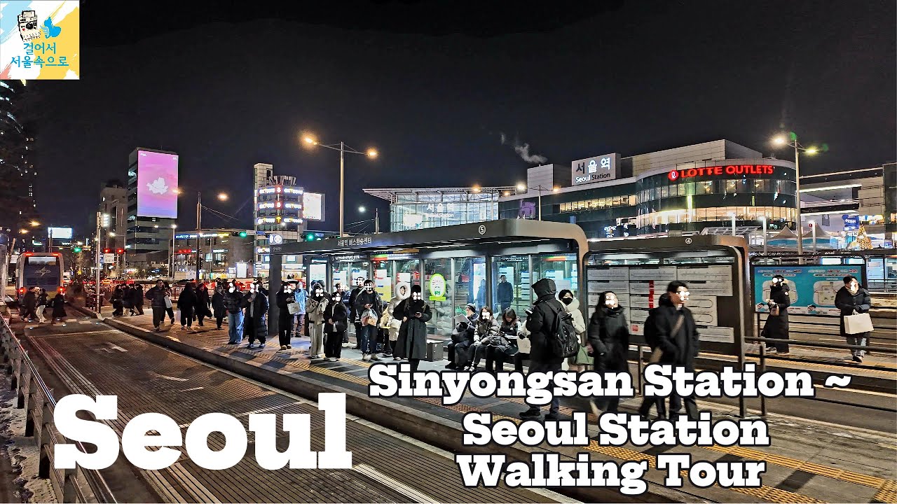 서울 도보 여행 l 서울 도심을 가로지르는 신용산역 ~ 서울역까지 야간 산책