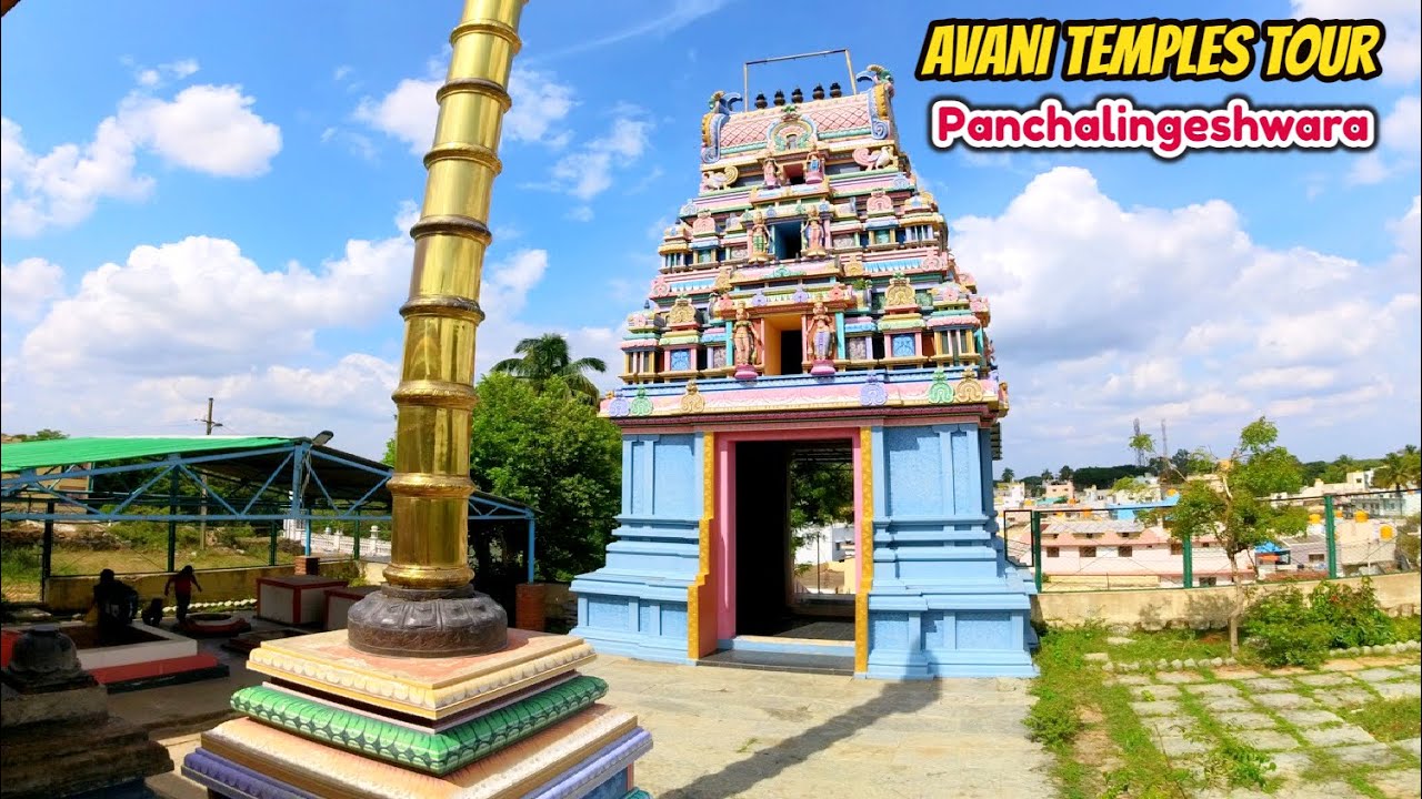 Avani Betta Kolar | Avani Jagadguru Shankara Mahasamsthana and Panchalingeshwara Temple Full Tour