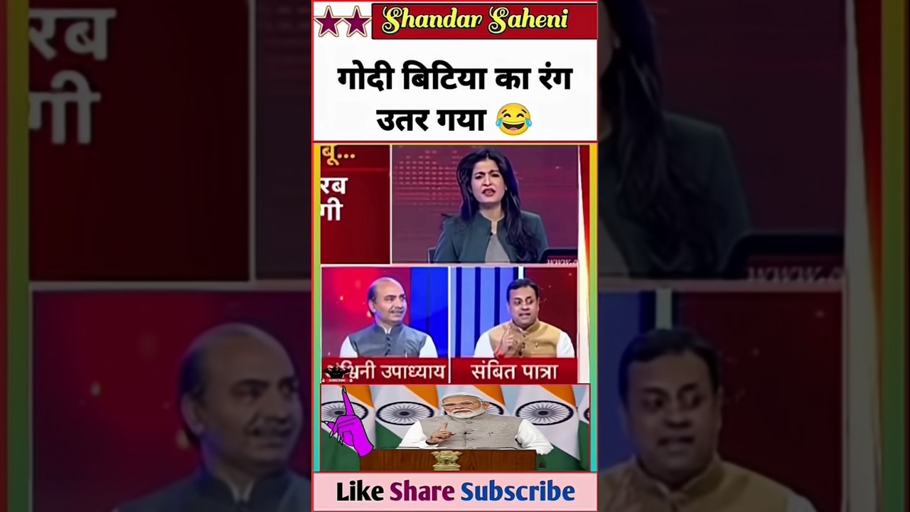 Asim Waqar Epic Roast Sambit Patra & Modi ||  Godi Media || #Shorts​ #ShortsFeed​ #hindinews