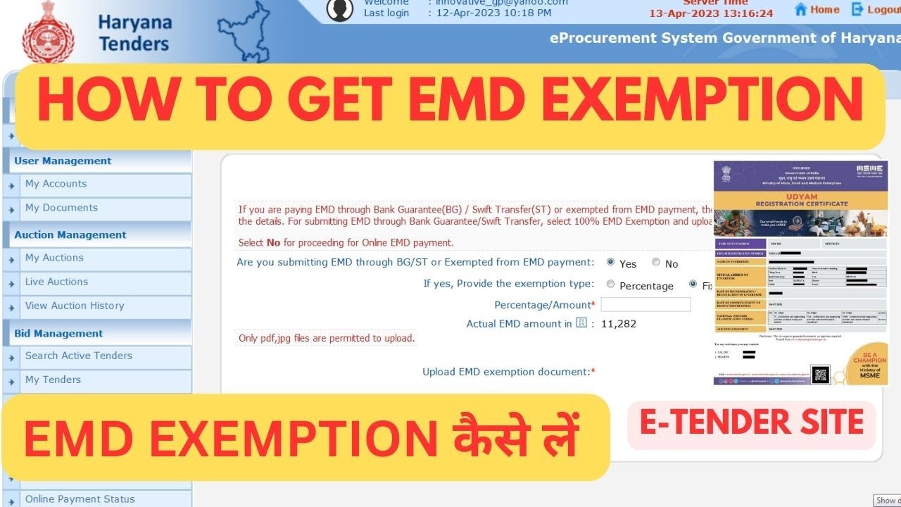 How to Take MSME Exemption in Tender | MSME exemption | EMD Exemption Kaise Le | EMD Waiver Off