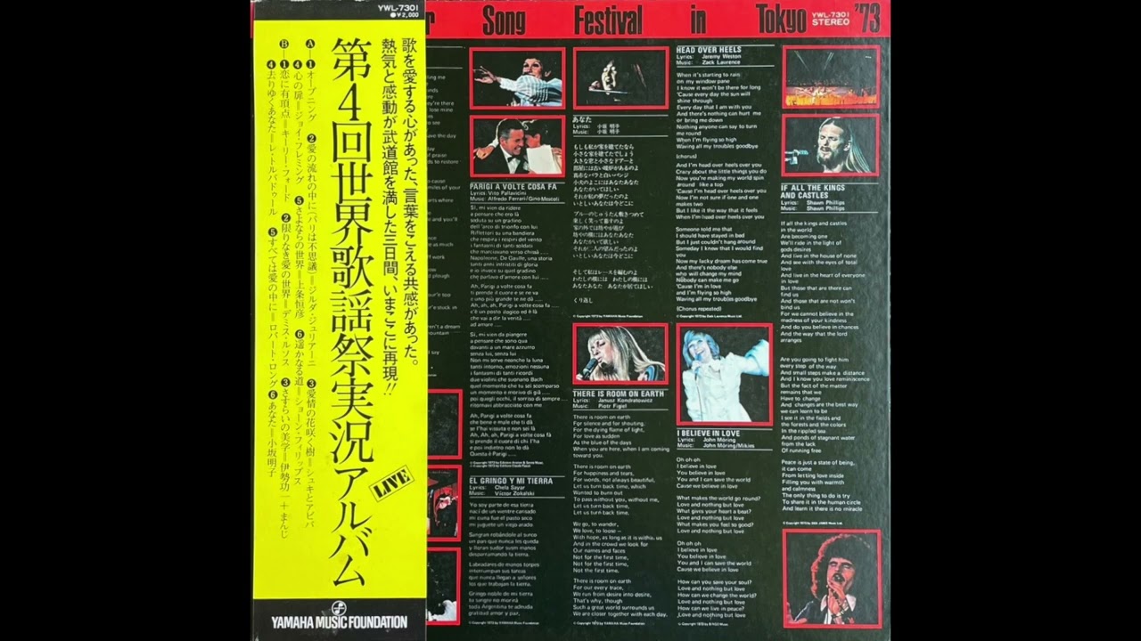Gilda Giuliani - Parigi A Volte Cosa Fa (Live in Tokyo 1973)