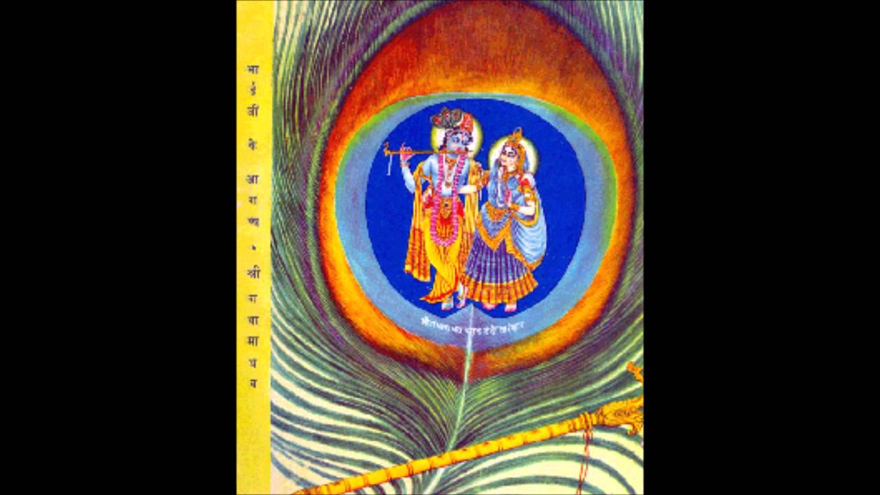 hamaro dhan radha ji radha ji radha -radha bhajan -16b.wmv