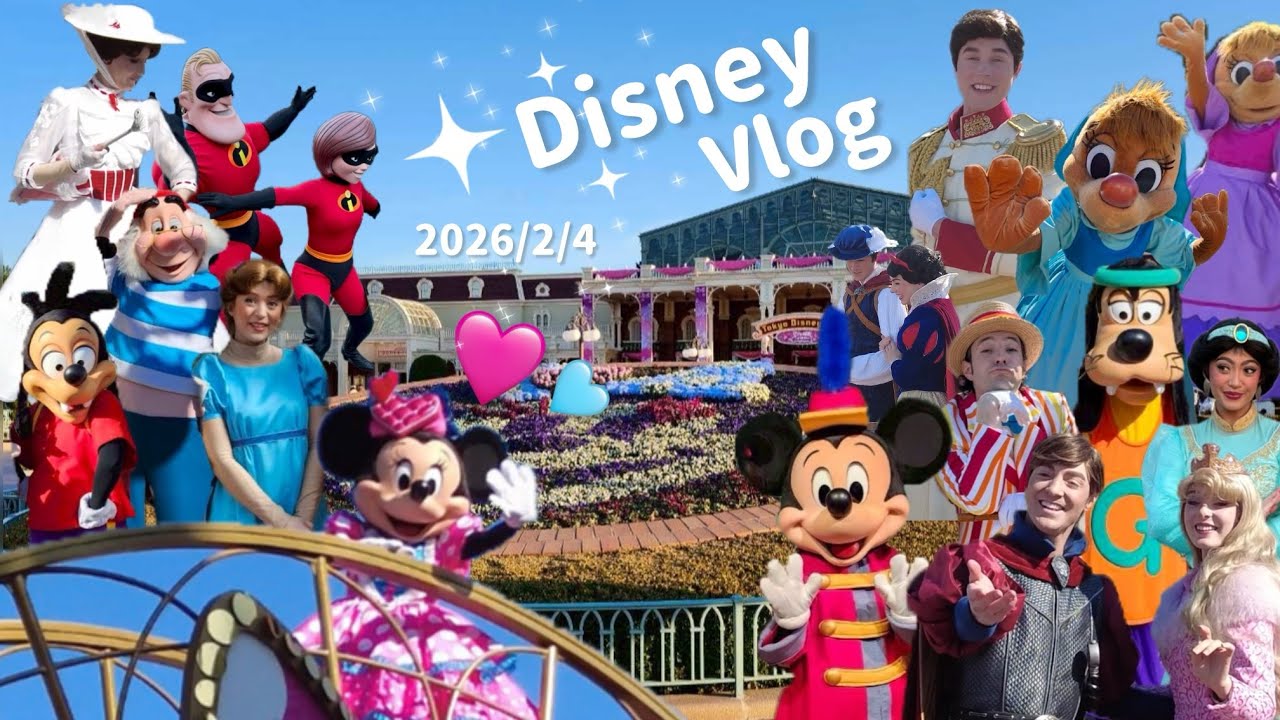 【Disney vlog】三姉妹で3年ぶりのディズニーランド！　ミニパル/グリーティング/誕生日インパ