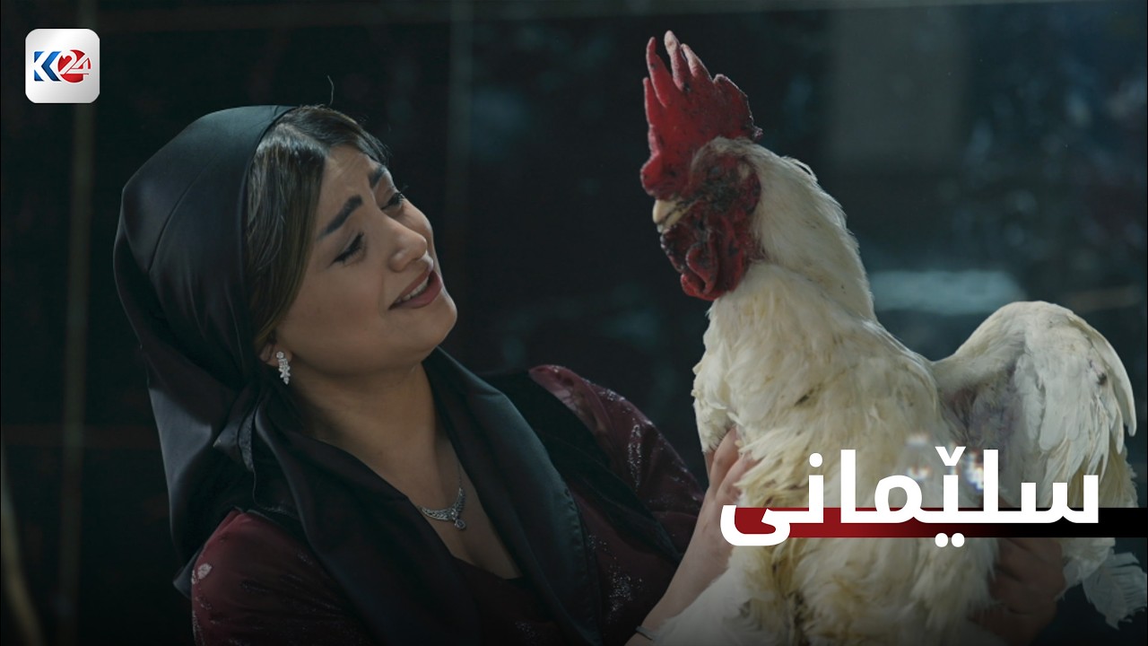 خوانی ڕەمەزان | سلێمانی