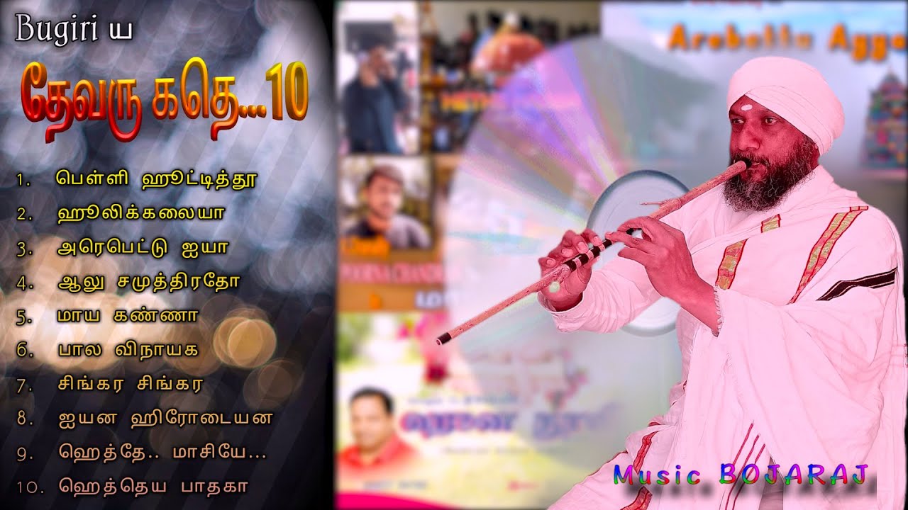 புகிரிய 