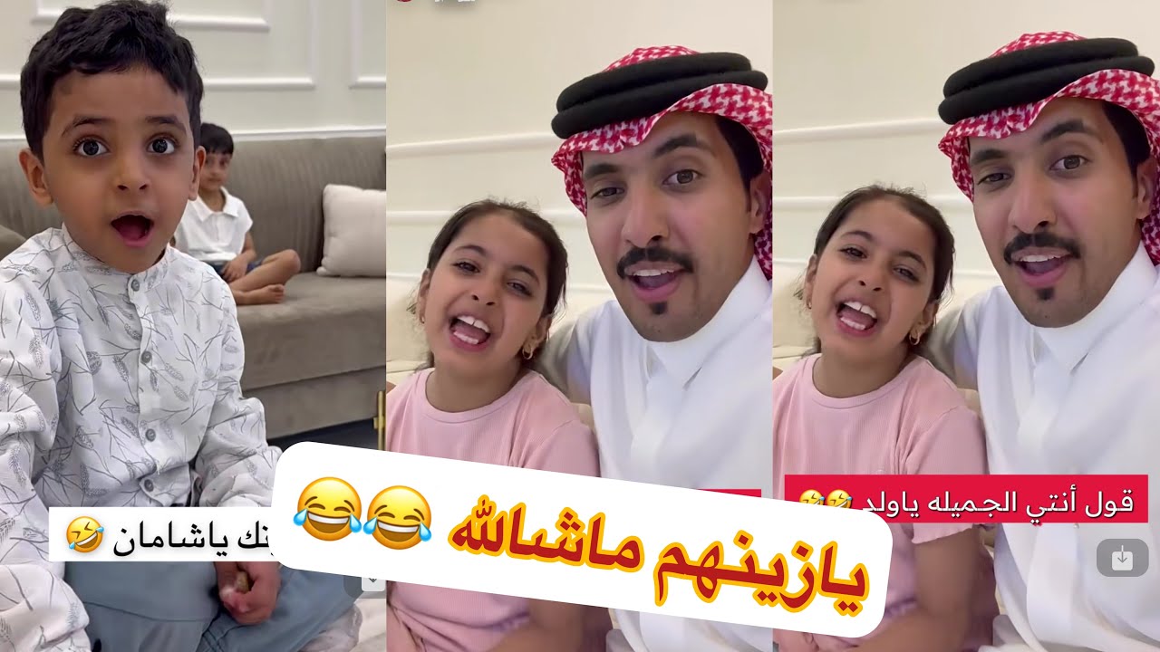 مخلد بنت الديره😂😂يازينهم#سنابات #غازي_الذيابي