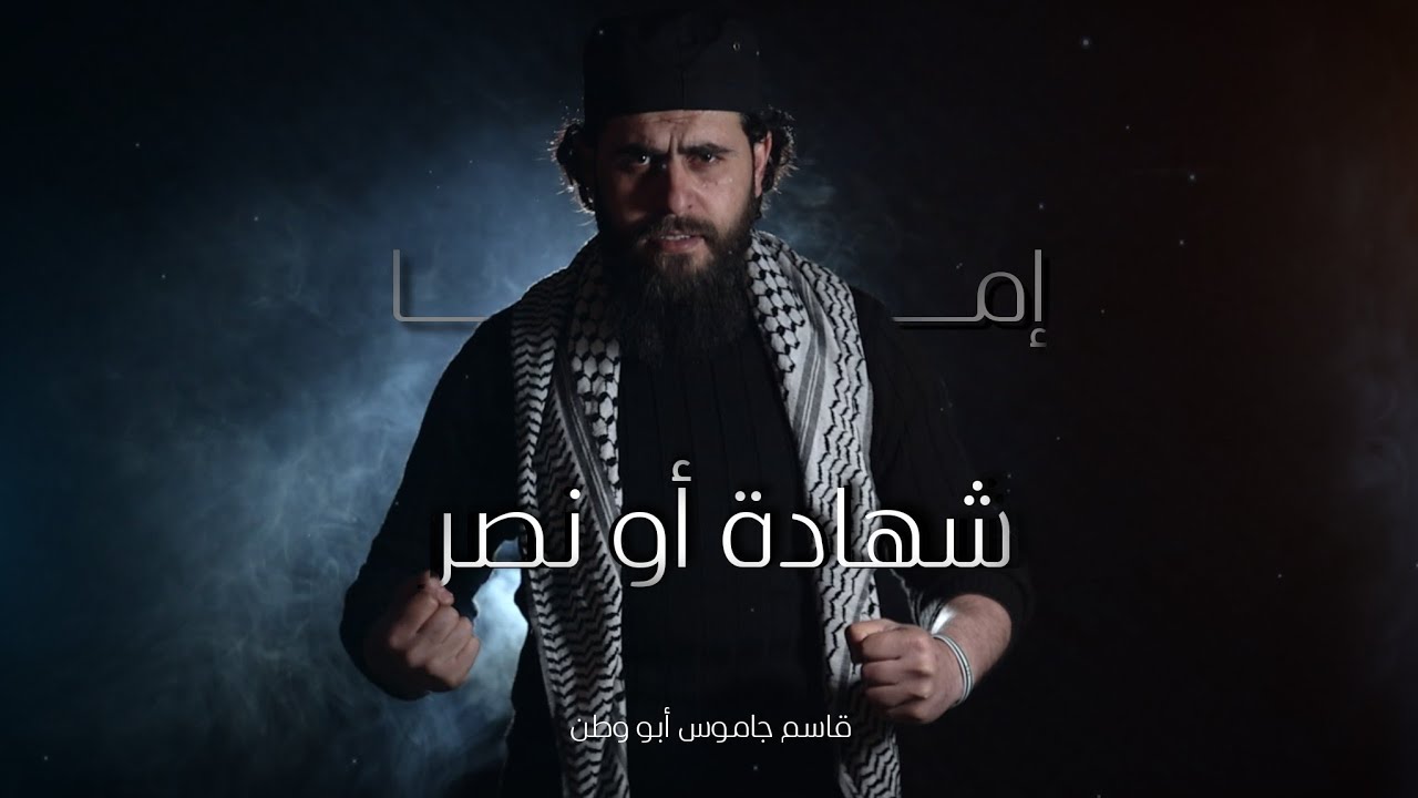 لا خيار ثالث أمامنا 