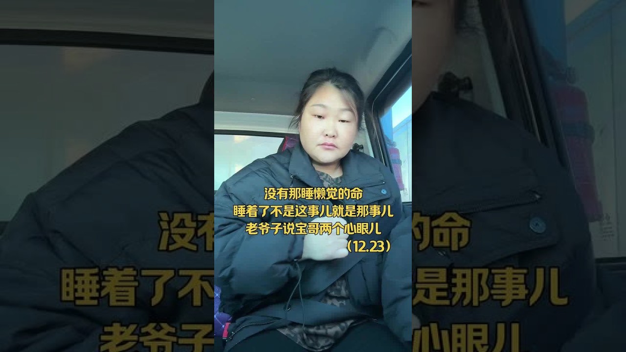 #我的日常生活 #我的农村生活 #家常饭菜  原谅我最近视频拍的不认真，今天把俩库存发完，明天继续认真拍段子